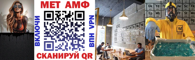 АМФЕТАМИН VHQ  даркнет сайт  Югорск 
