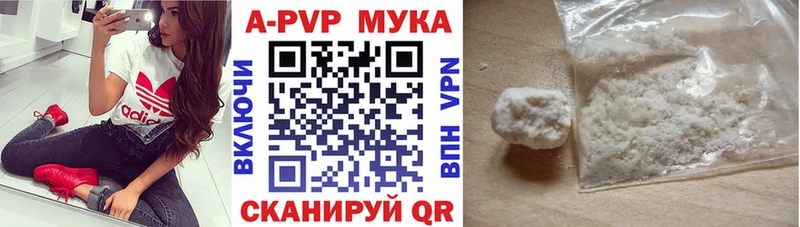 Alpha-PVP VHQ  Югорск 