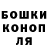 ГАШ 40% ТГК LucyBuinyy