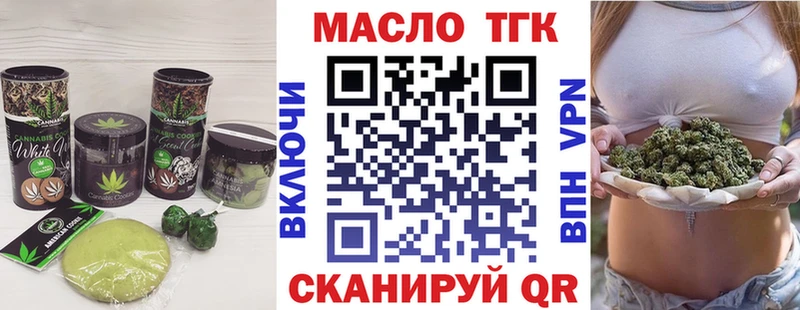 Cannafood конопля Югорск