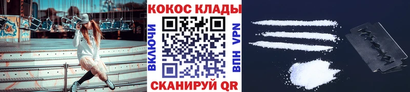 хочу наркоту  Югорск  это официальный сайт  КОКАИН 99% 