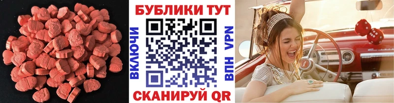 купить сайты Югорск Ecstasy ешки