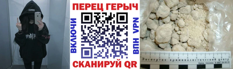 ГЕРОИН белый  где можно купить наркотик  гидра рабочий сайт  Югорск 
