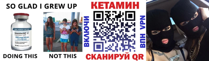 Кетамин ketamine  Югорск 