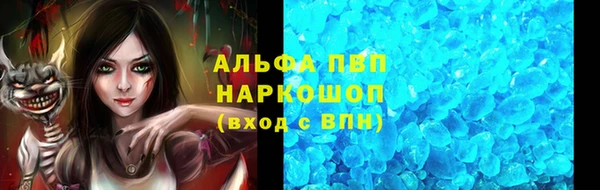 меф Армянск