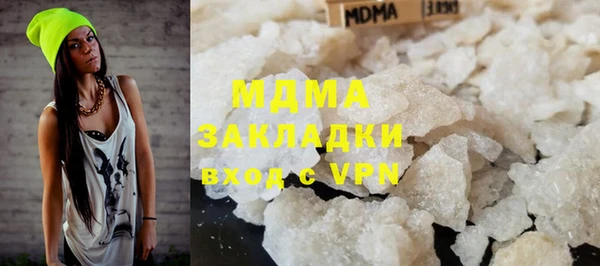 MDMA Premium VHQ Баксан