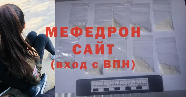скорость mdpv Арсеньев