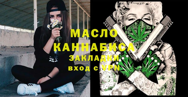 меф Армянск