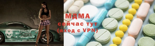 марки lsd Аркадак