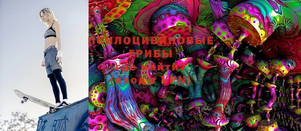 марки lsd Аркадак