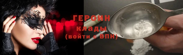 марки lsd Аркадак