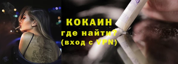 меф Армянск