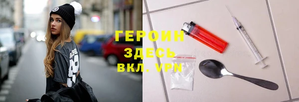 меф Армянск