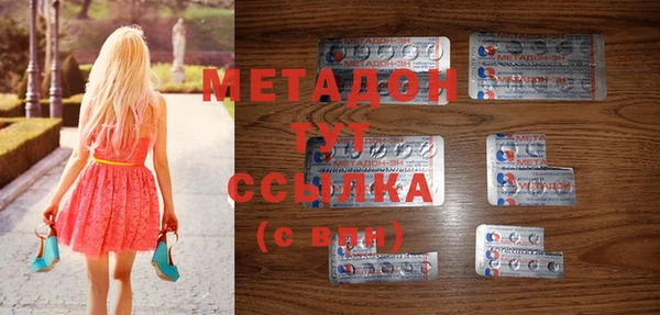 марки lsd Аркадак