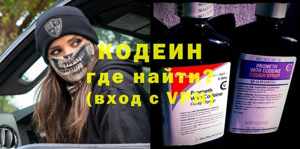 меф Армянск