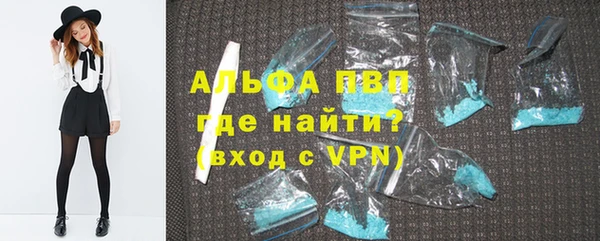 ALPHA-PVP Михайловка