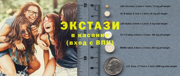 марки lsd Аркадак