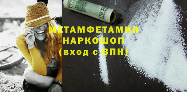 героин Балабаново