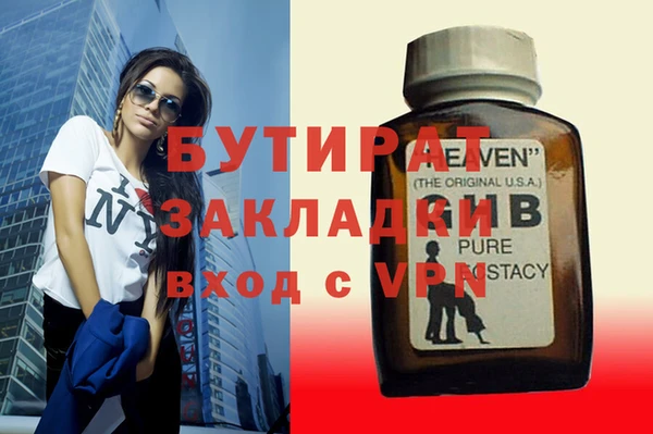 скорость mdpv Арсеньев