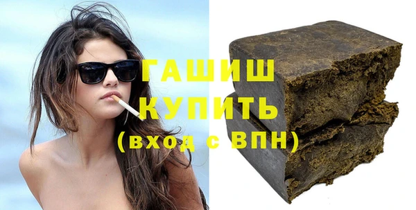 сатива Балахна