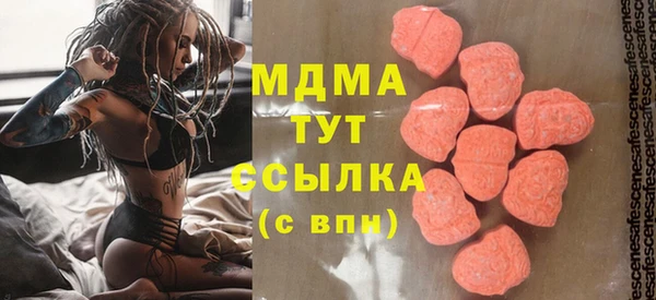 скорость mdpv Арсеньев
