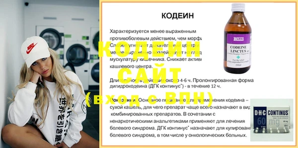 меф Армянск