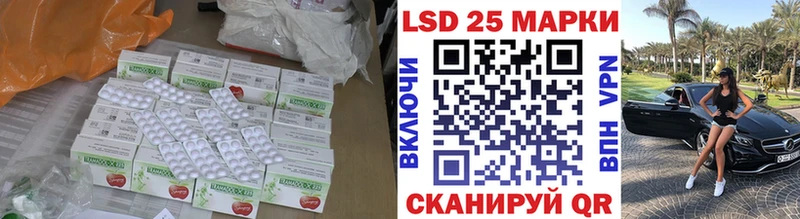 LSD-25 экстази ecstasy  где купить   blacksprut ссылка  shop как зайти  Югорск 