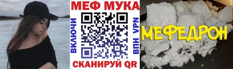 дарк нет формула  Югорск  МЕФ кристаллы  MEGA рабочий сайт 
