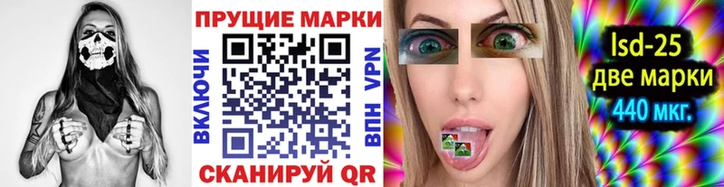 Марки 25I-NBOMe 1,5мг  нарко площадка Telegram  Югорск 