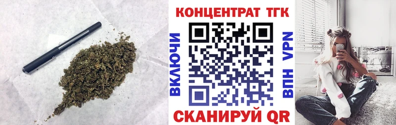 ТГК гашишное масло hydra ONION Югорск
