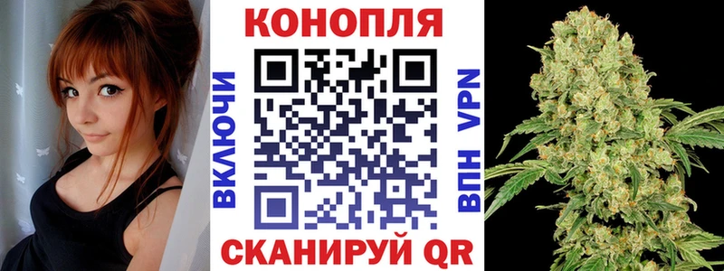 Бошки марихуана тримм где купить наркоту Югорск